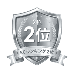 2位