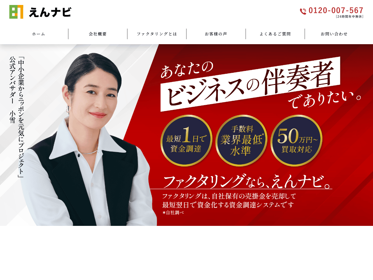 ennavi LP