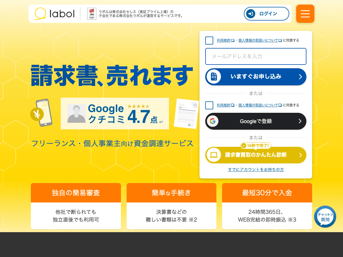 labol LP