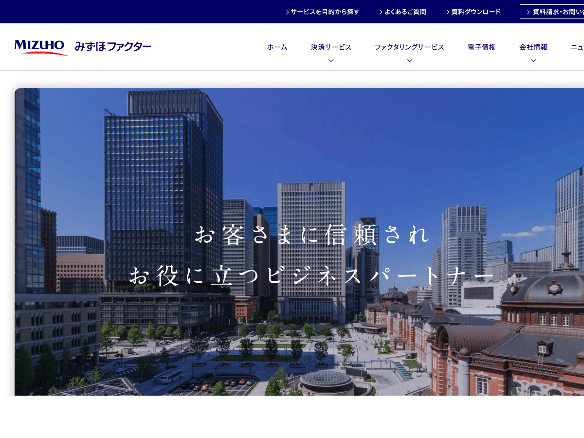 みずほファクター LP