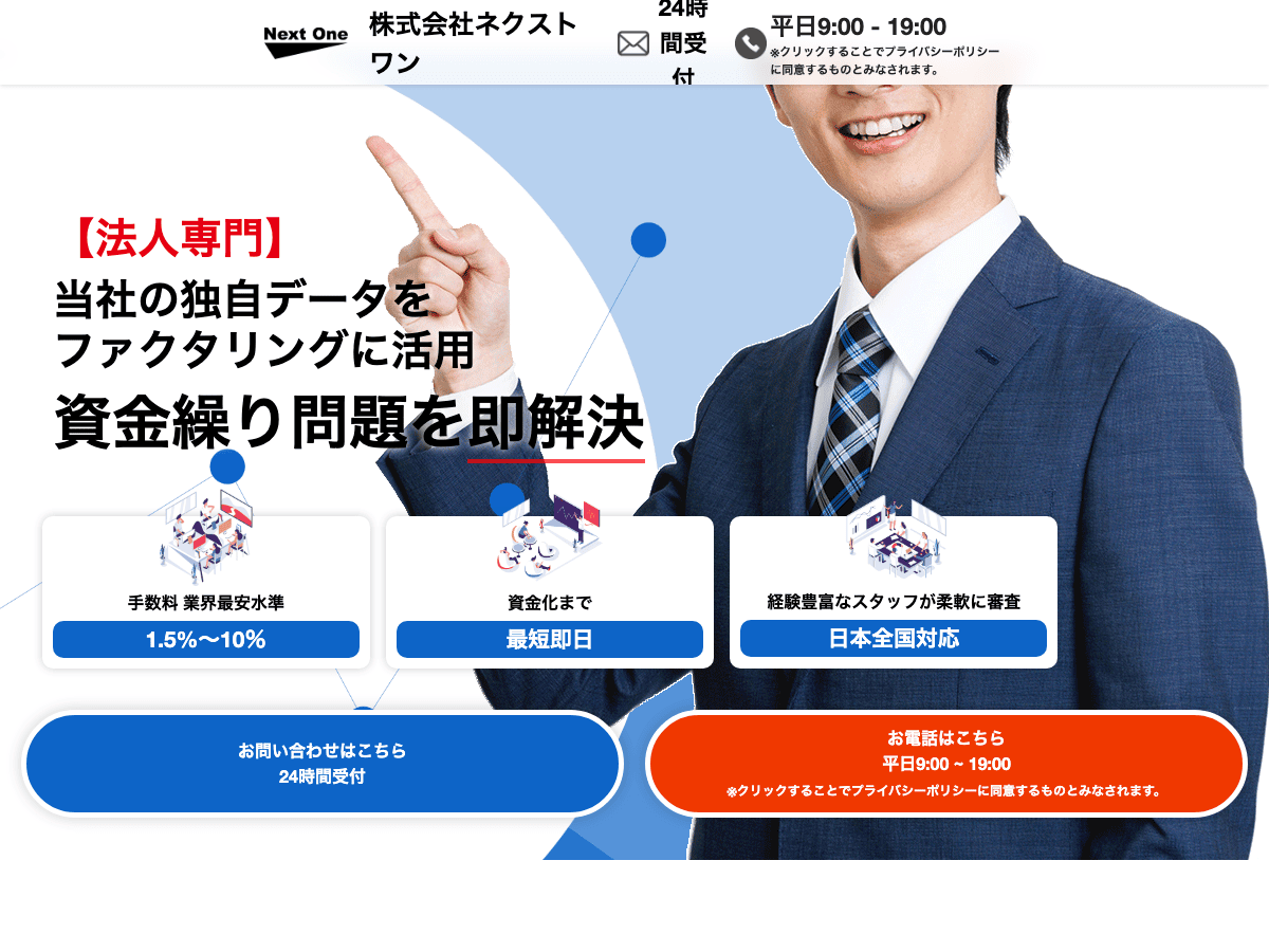 ネクストワン LP